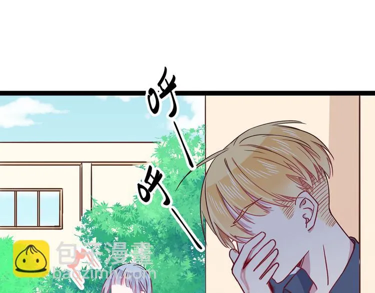 第3话 无处安放的关心 第72页