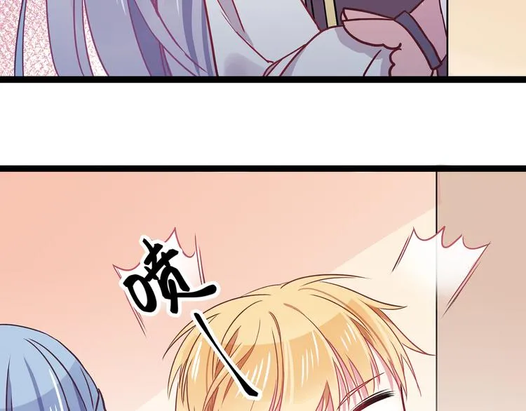 第3话 无处安放的关心 第76页