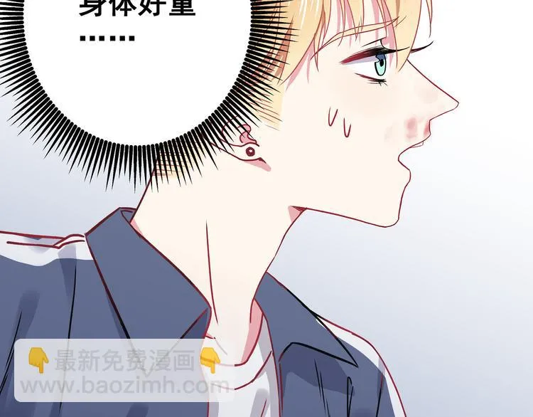 第3话 无处安放的关心 第80页