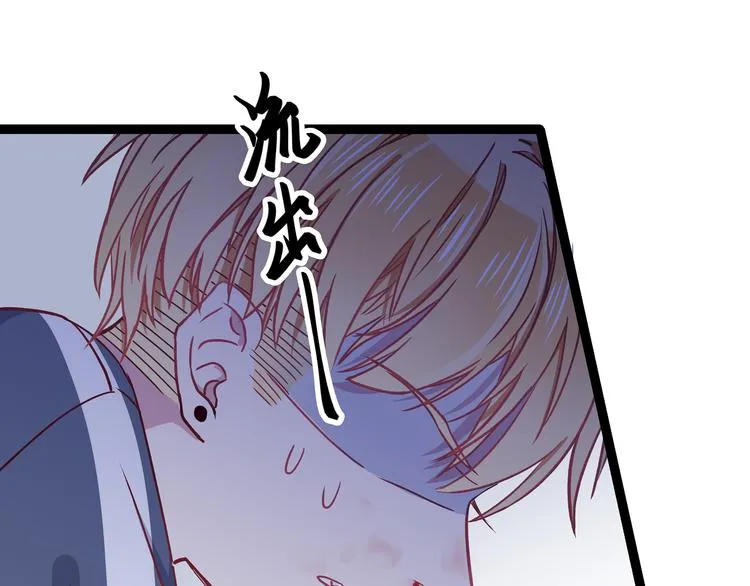第3话 无处安放的关心 第88页