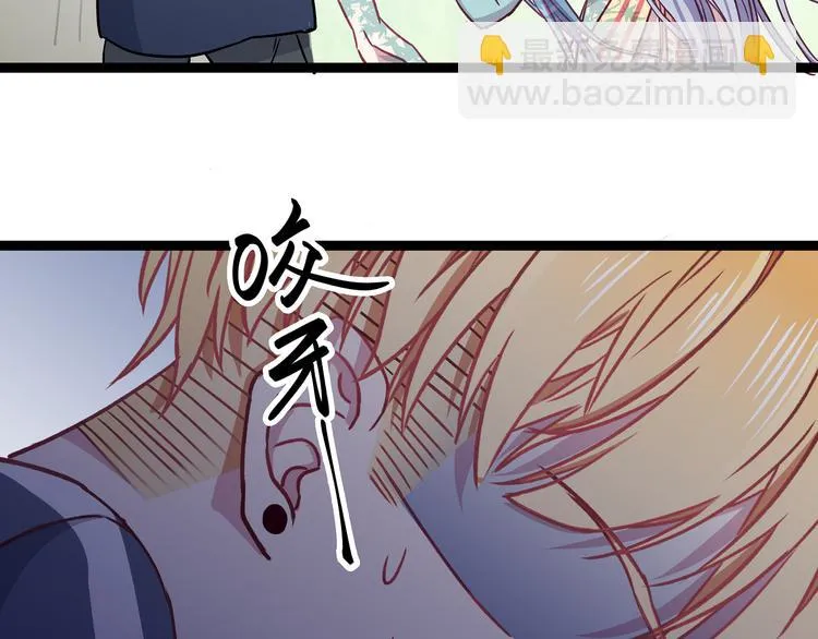 第3话 无处安放的关心 第91页