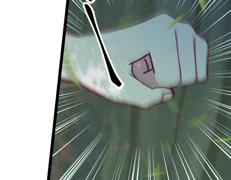 第3话 无处安放的关心 第93页