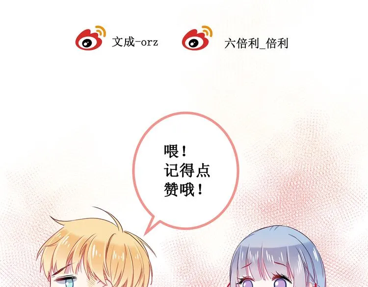 第3话 无处安放的关心 第113页