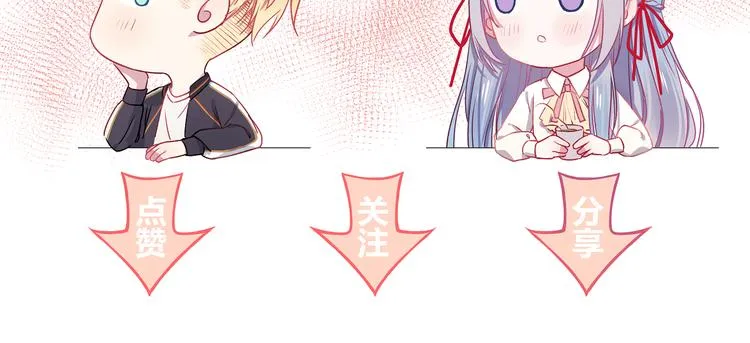 第3话 无处安放的关心 第114页