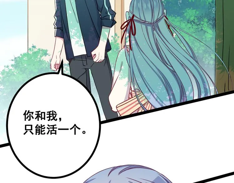 第4话 新的血魔人 第18页