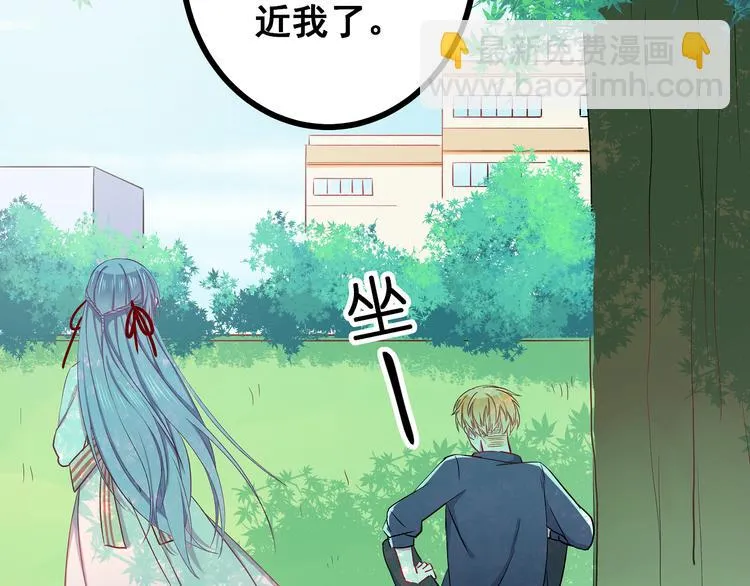 第4话 新的血魔人 第30页