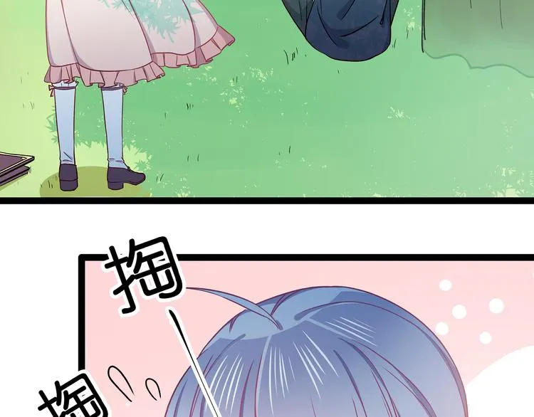 第4话 新的血魔人 第31页
