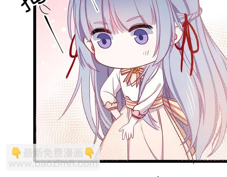第4话 新的血魔人 第32页
