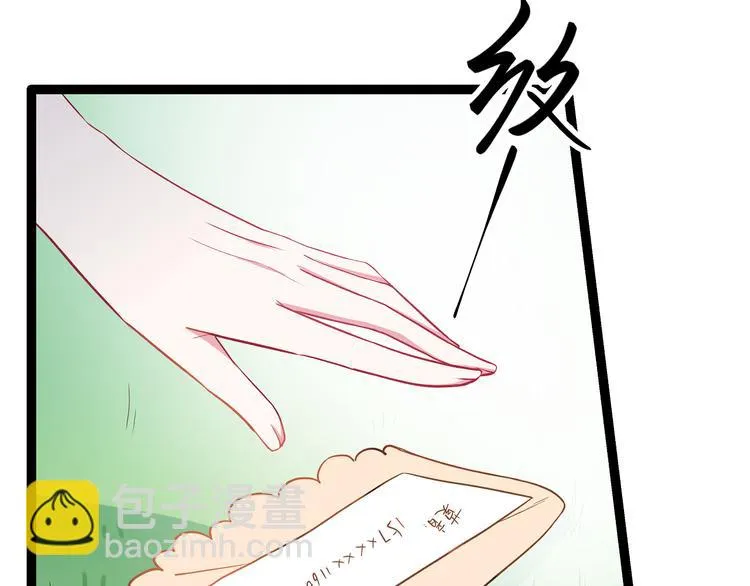 第4话 新的血魔人 第33页