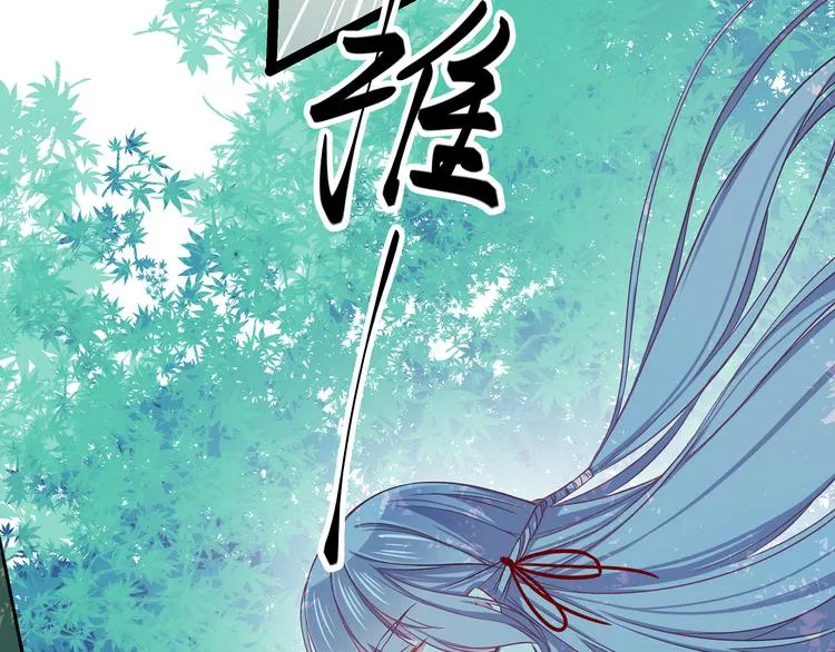 第4话 新的血魔人 第59页