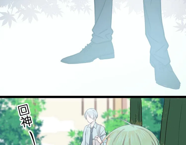 第4话 新的血魔人 第67页