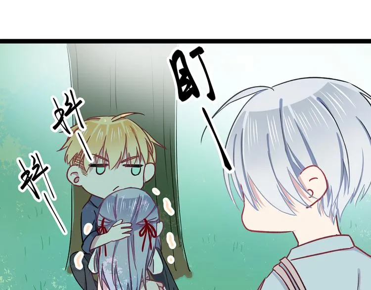 第4话 新的血魔人 第74页