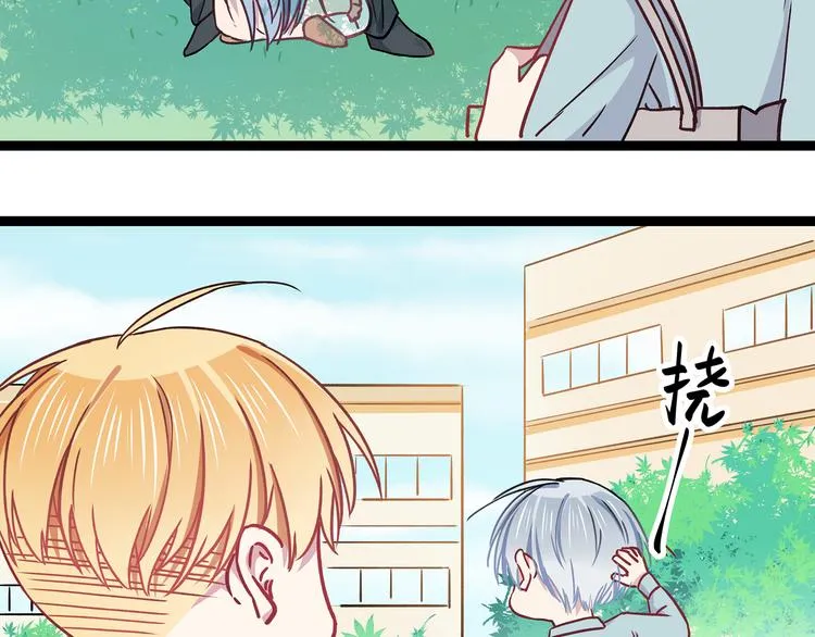 第4话 新的血魔人 第75页