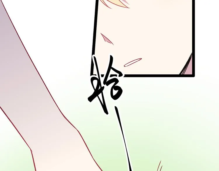第4话 新的血魔人 第80页