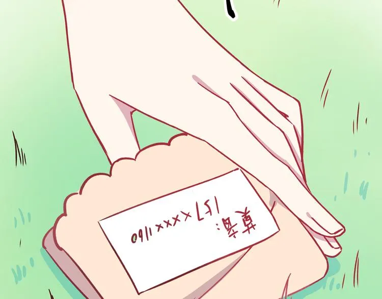 第4话 新的血魔人 第81页