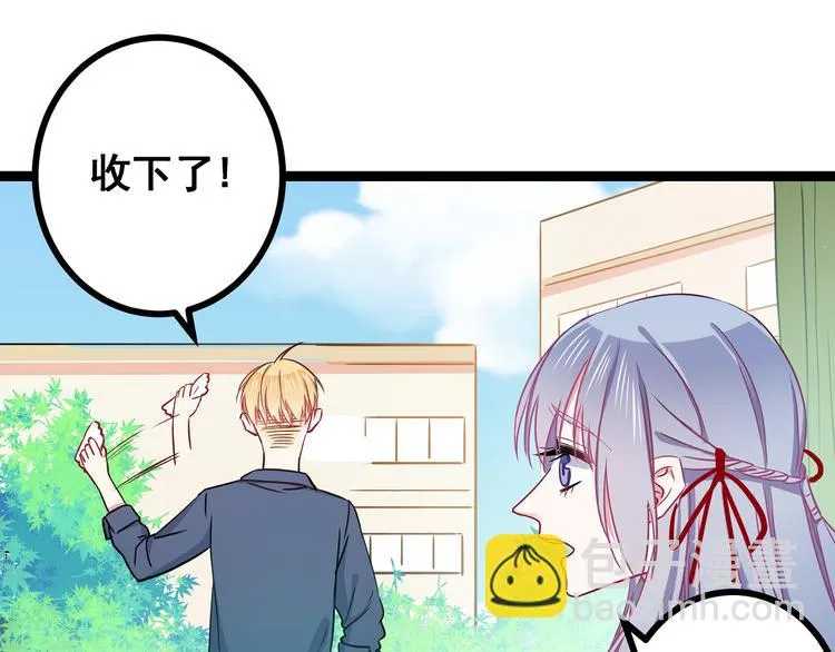 第4话 新的血魔人 第85页