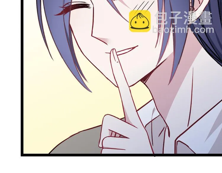 第4话 新的血魔人 第103页