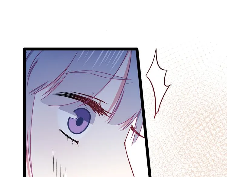 第4话 新的血魔人 第105页