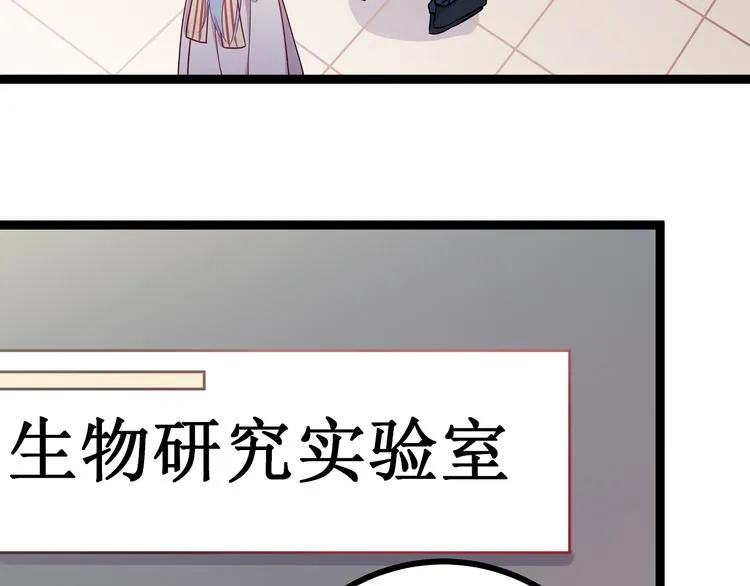 第4话 新的血魔人 第113页