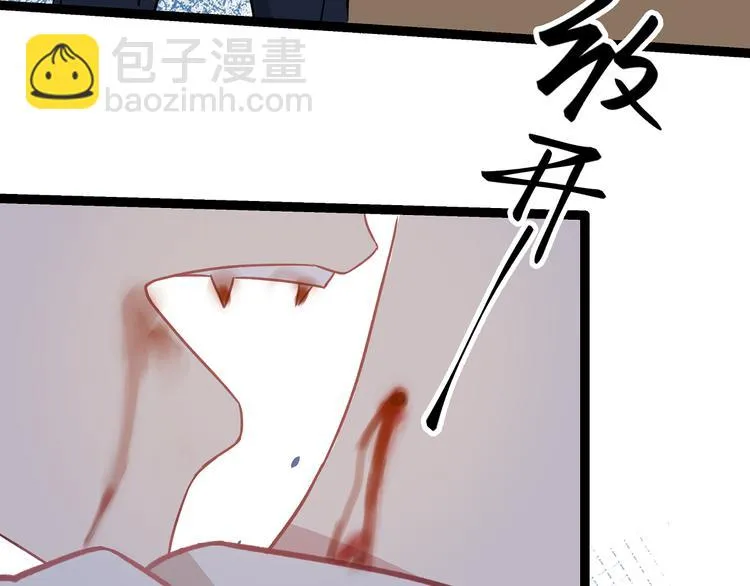 第4话 新的血魔人 第123页