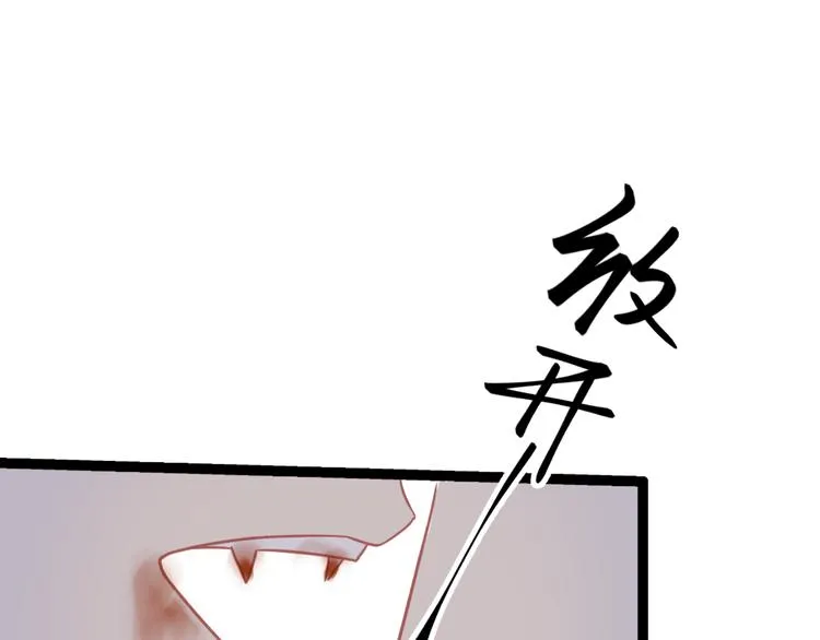 第5话 夜袭 第1页