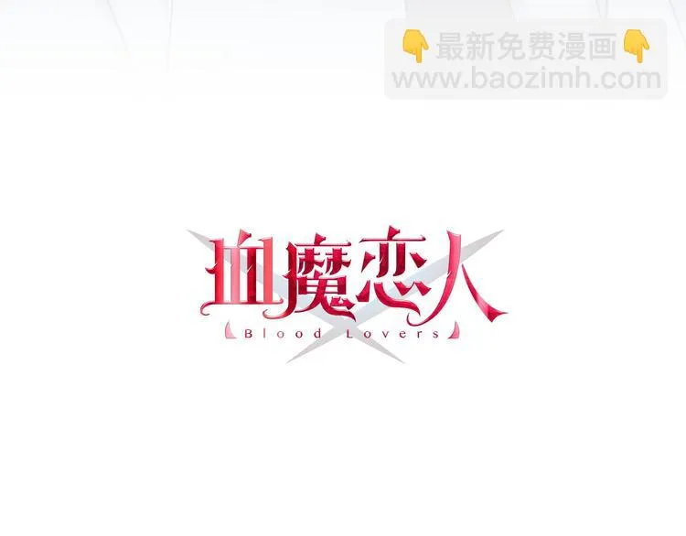 第5话 夜袭 第5页