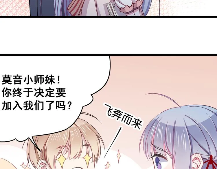 第5话 夜袭 第16页