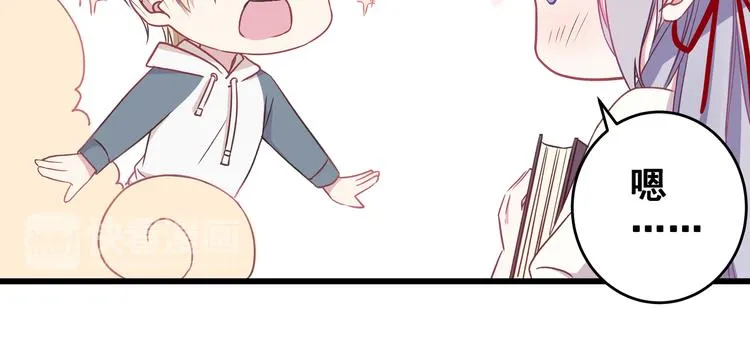 第5话 夜袭 第17页