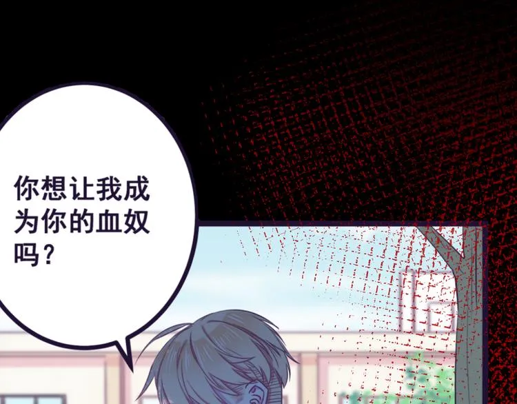 第5话 夜袭 第46页