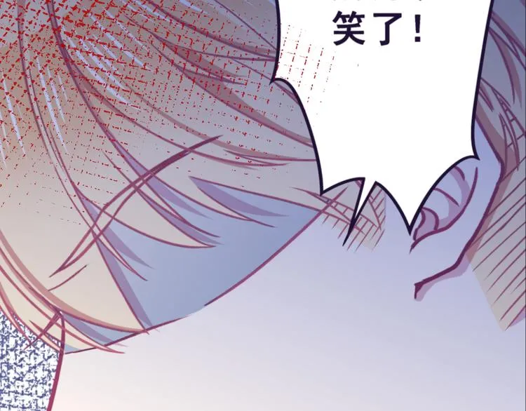 第5话 夜袭 第48页