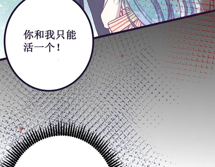 第5话 夜袭 第51页