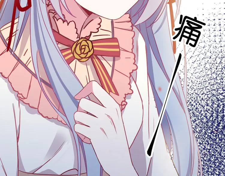第5话 夜袭 第53页