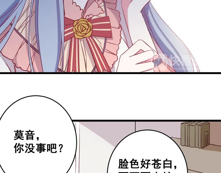 第5话 夜袭 第56页