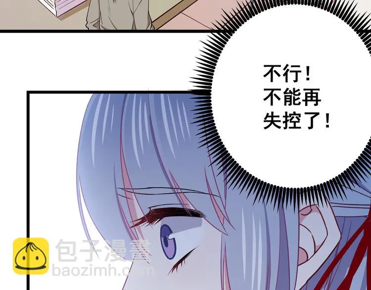 第5话 夜袭 第58页