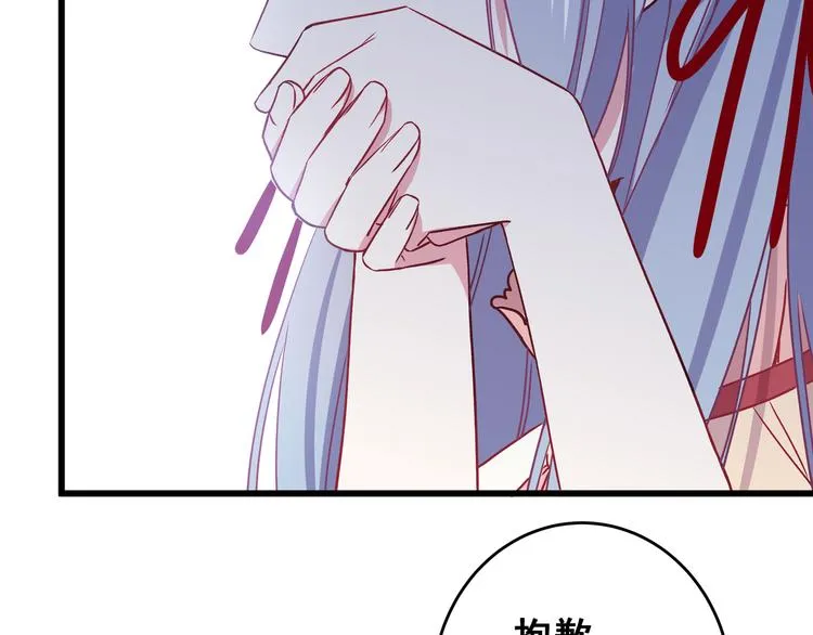 第5话 夜袭 第59页