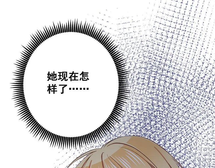 第5话 夜袭 第71页