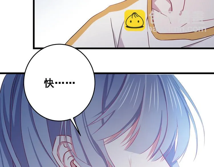 第5话 夜袭 第77页