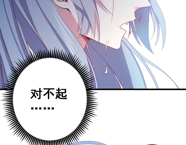 第5话 夜袭 第78页