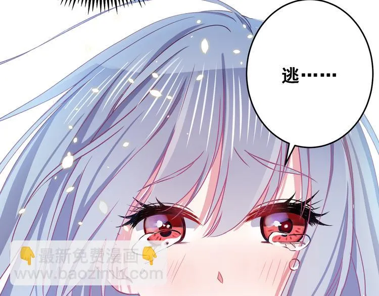 第5话 夜袭 第79页