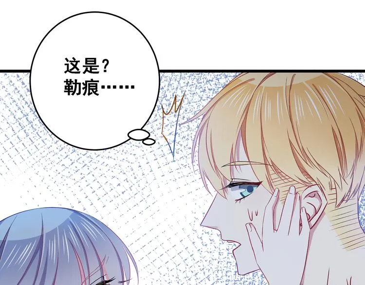 第5话 夜袭 第82页
