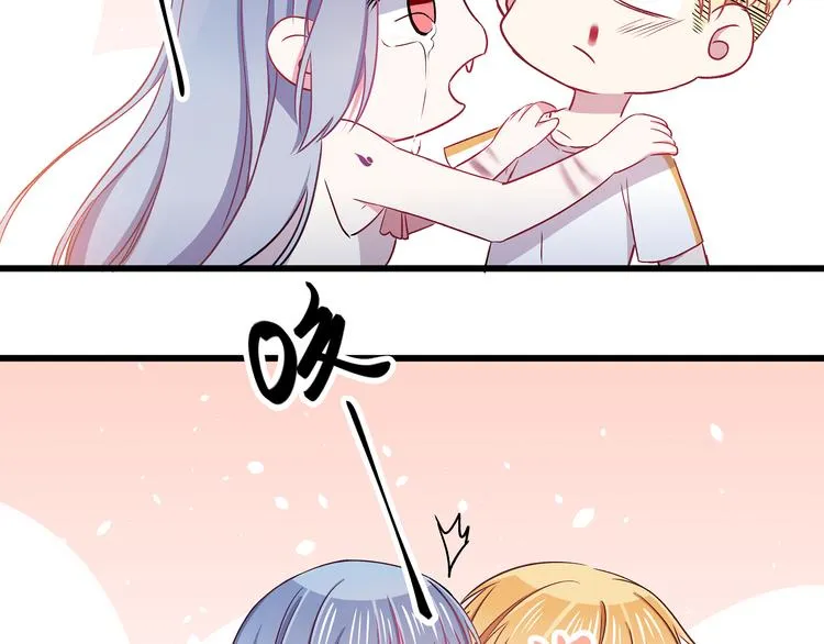 第5话 夜袭 第86页