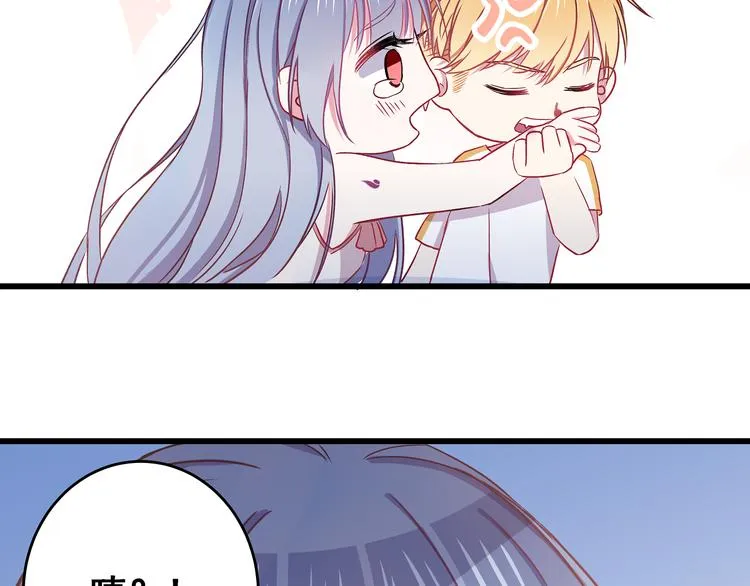 第5话 夜袭 第87页