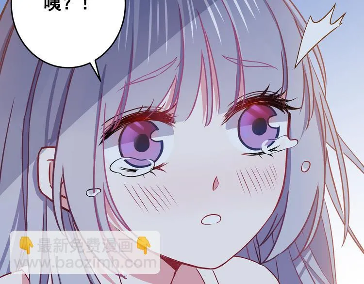 第5话 夜袭 第88页