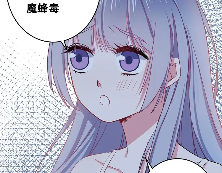 第5话 夜袭 第96页