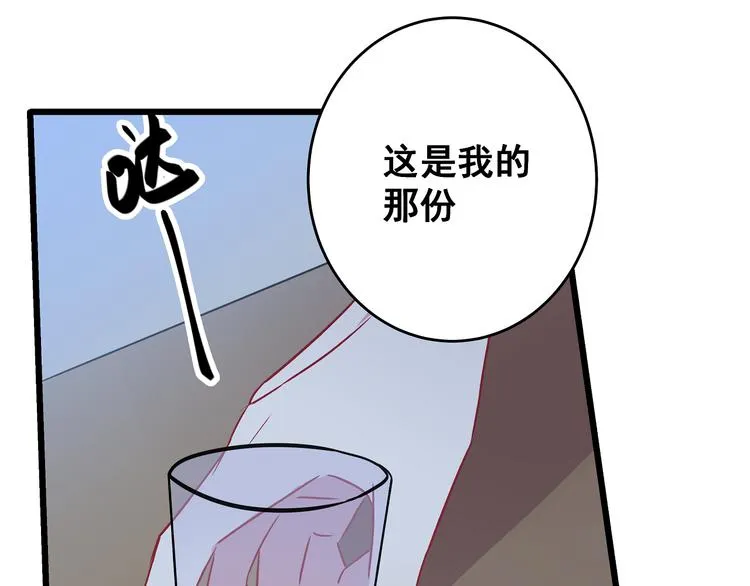第5话 夜袭 第102页