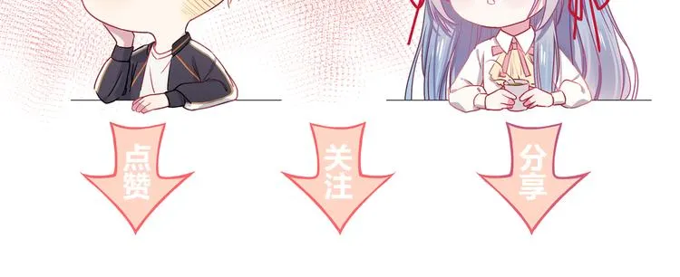 第5话 夜袭 第117页