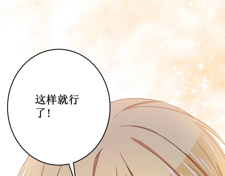 第6话 奇怪的梦 第1页