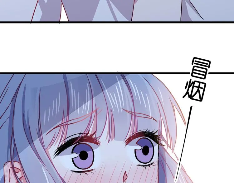 第6话 奇怪的梦 第4页