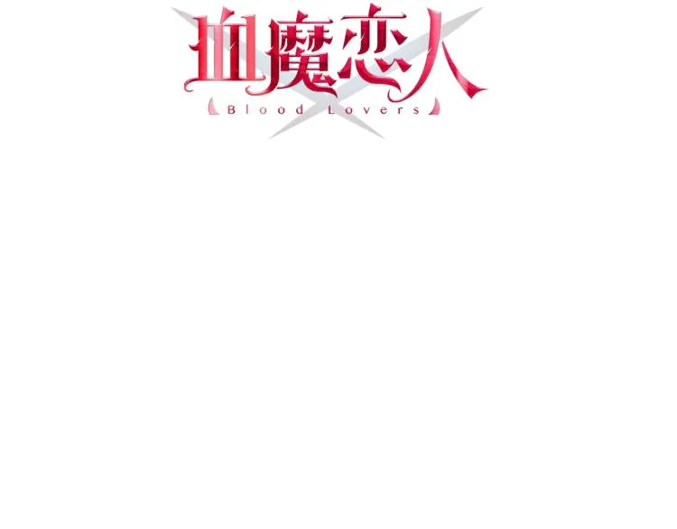 第6话 奇怪的梦 第6页