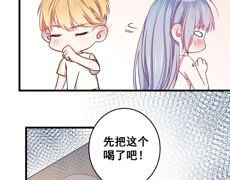 第6话 奇怪的梦 第13页